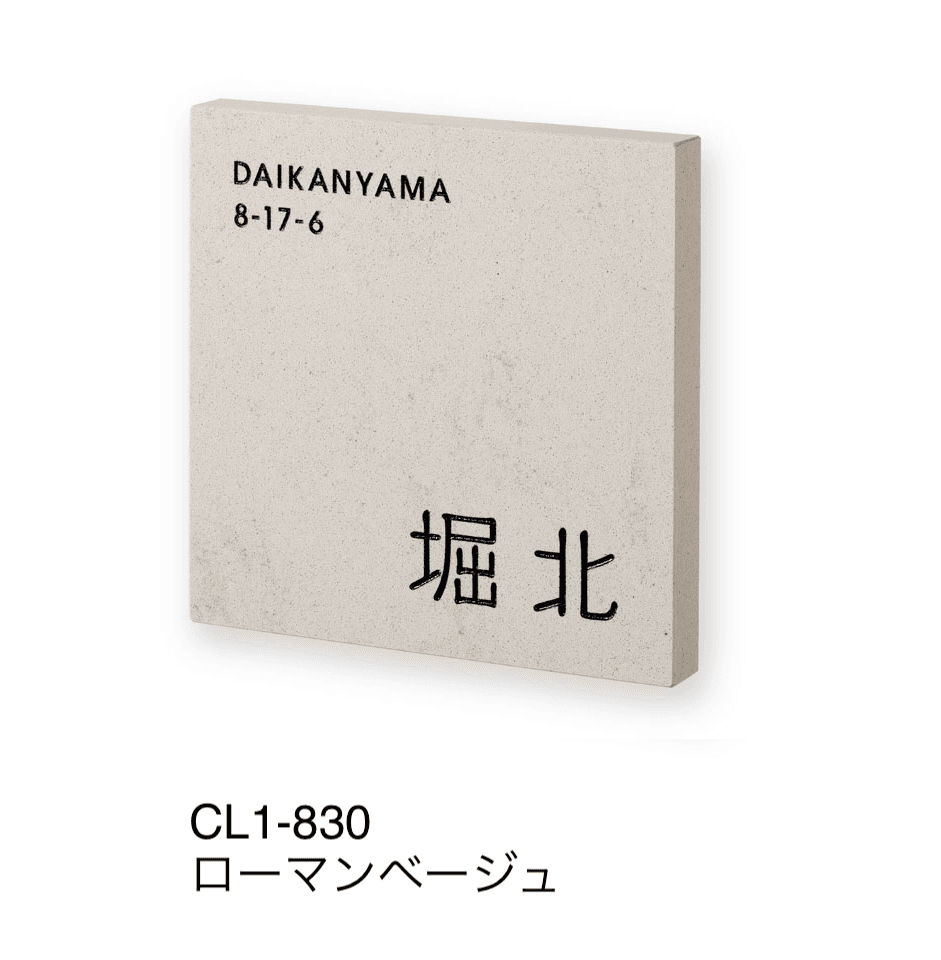 福彫の「クリスターロ」のサブ画像7