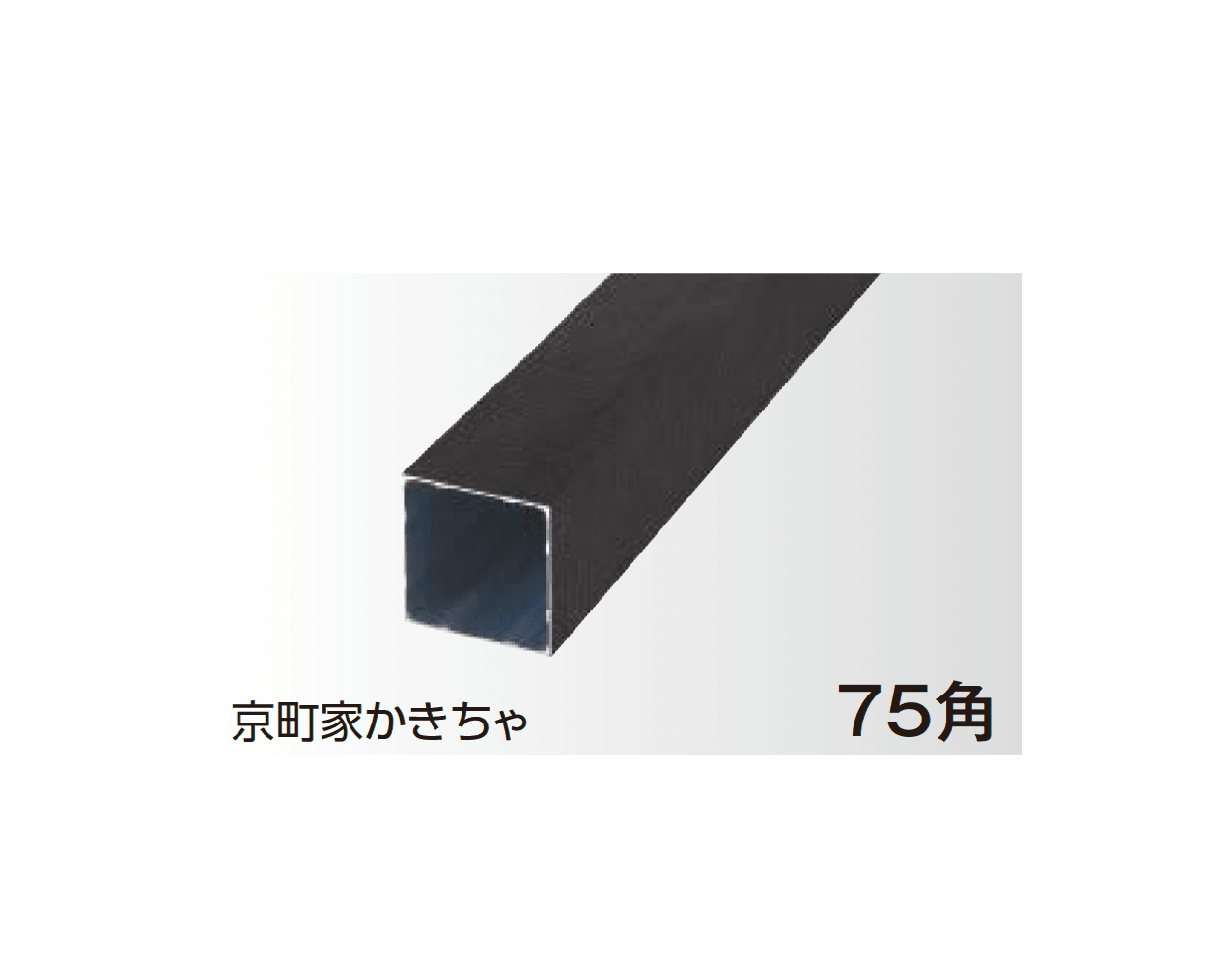 タカショーの「ホームヤードルーフ®システム スリット部材」のサブ画像3