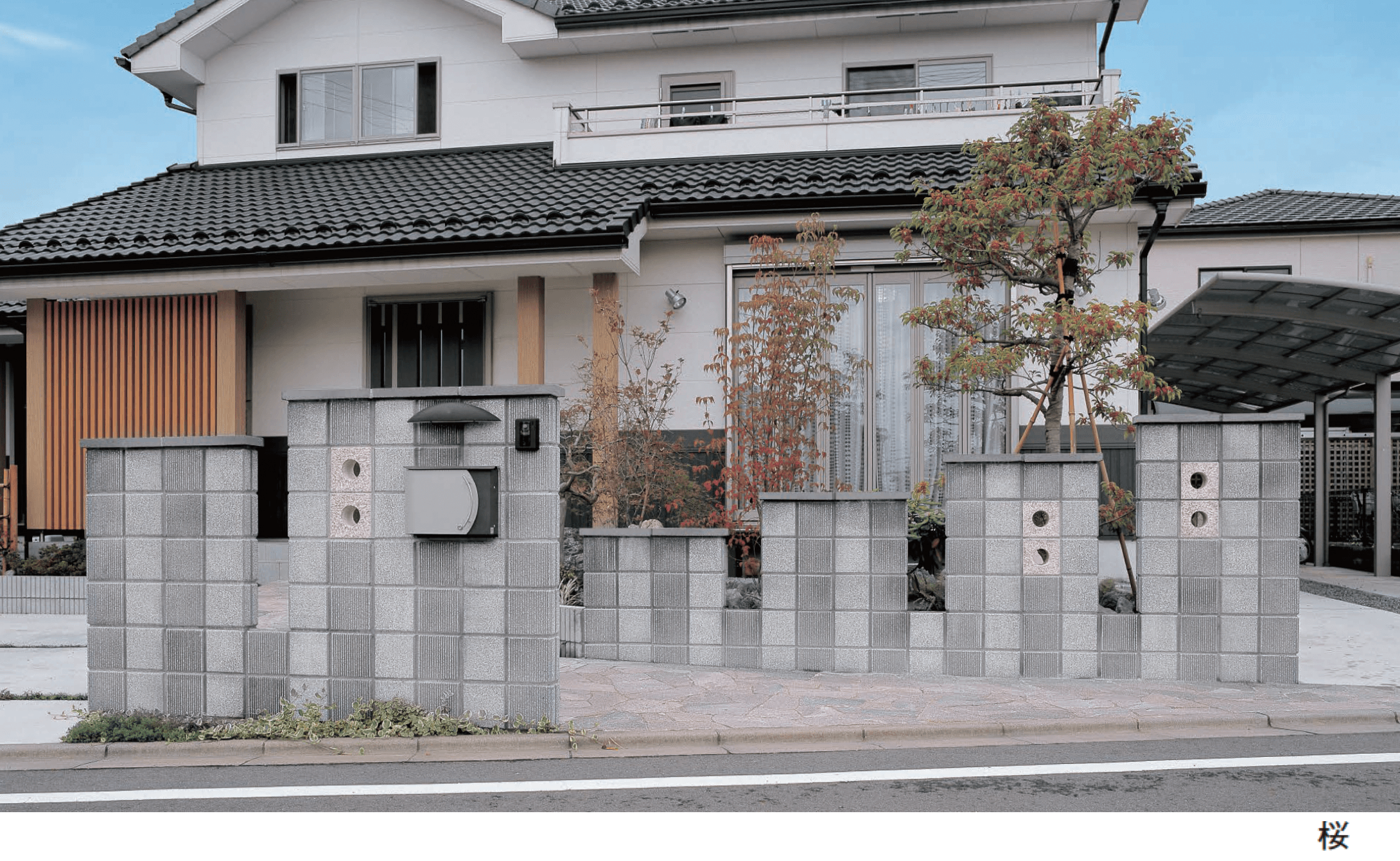 エスビックの「グラニットスクリーン・サークル」