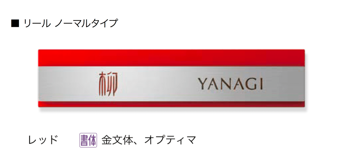 オンリーワンクラブの「リール【2024年版】」のサブ画像6