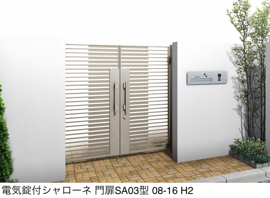 YKK APの「〔ポケットキーシステム〕電気錠付 シャローネ 門扉 SA03型(横グラデーション)【2025年6月発売】」のサブ画像1