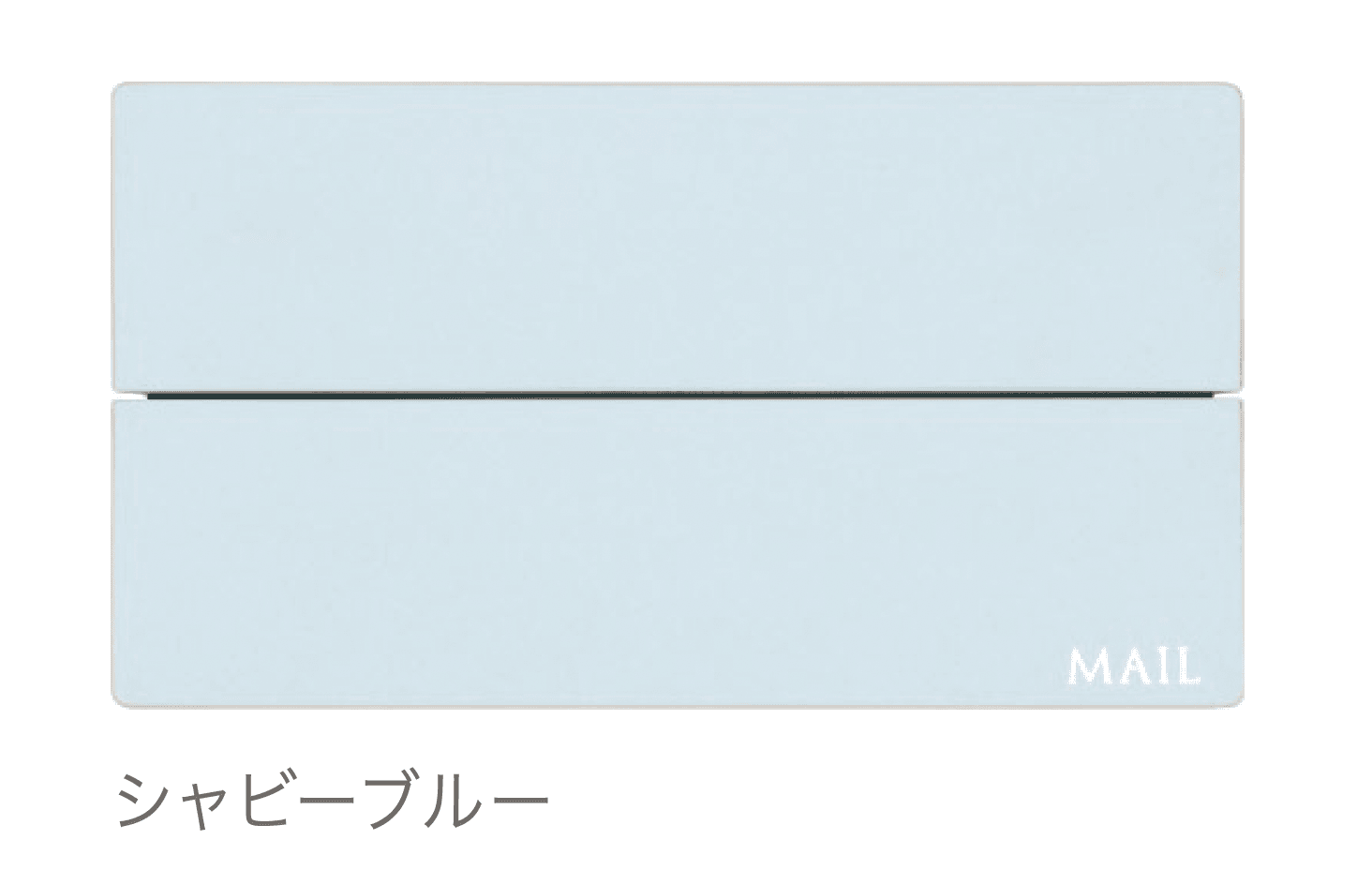 ディーズガーデンの「ユーエム1」