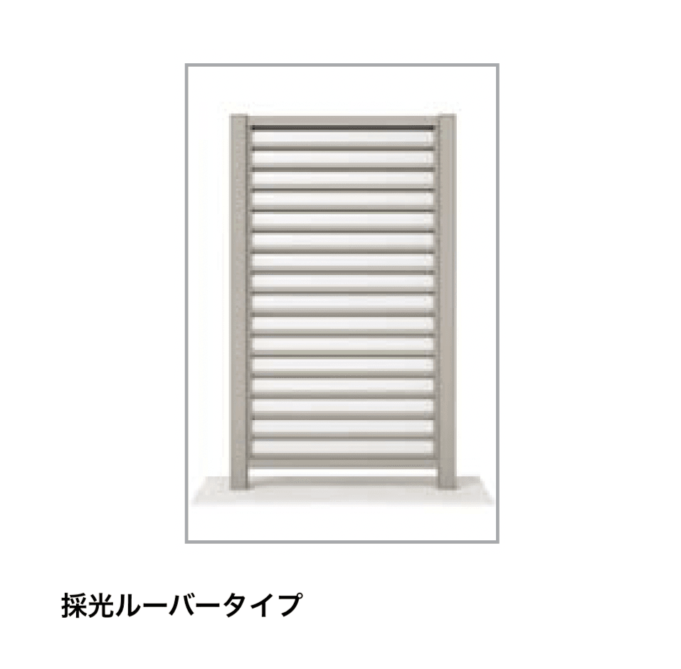 四国化成の「CACOI(カコイ)(フェンスタイプ)」のサブ画像6