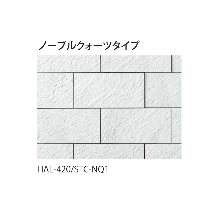 EXDECOの「ストーンタイプコレクション」のサブ画像1