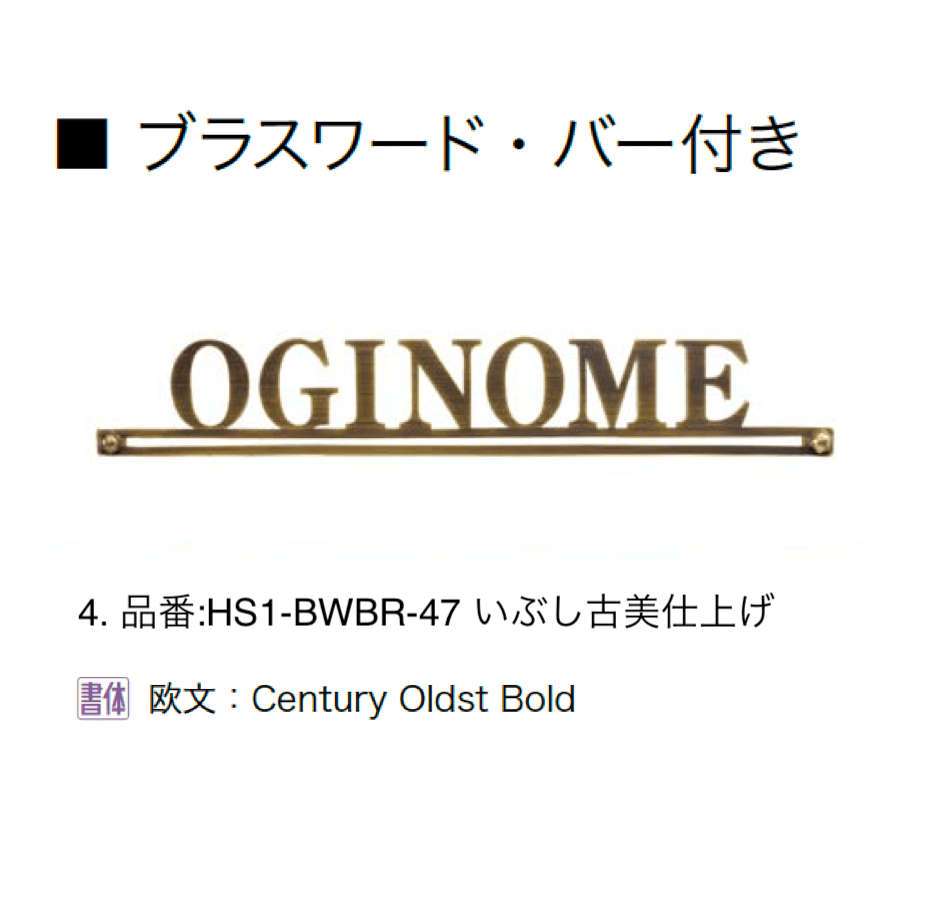 オンリーワンクラブの「ブラスワード」のサブ画像4