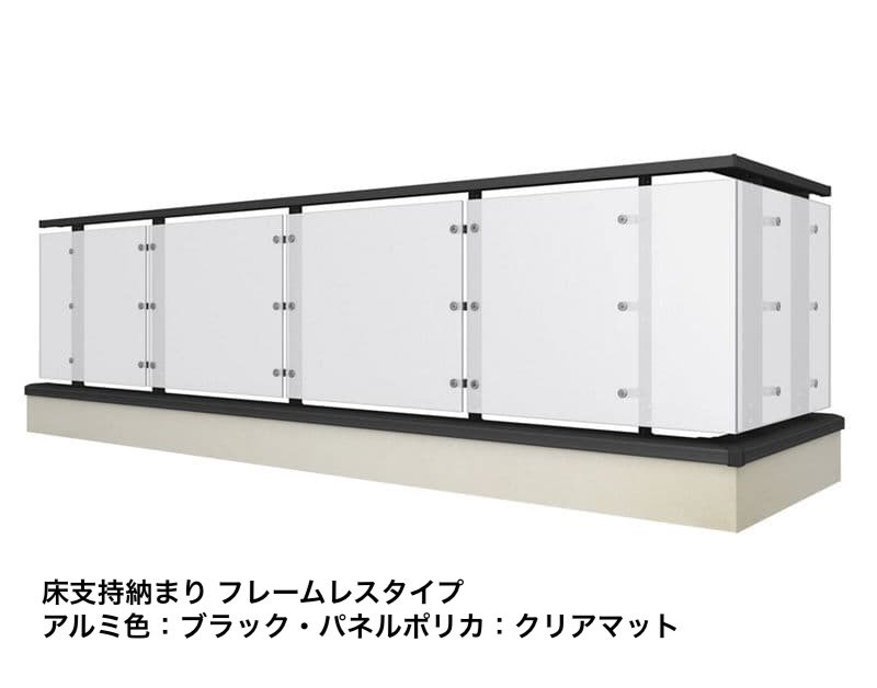 LIXILの「ベランダ手すり モダンパネル(パネルスタイル)」のサブ画像21