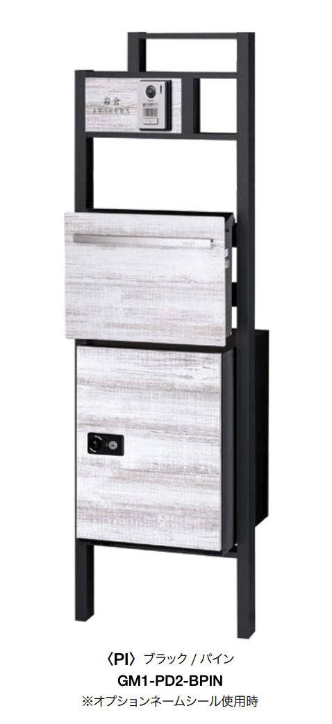 オンリーワンクラブの「プラスフレーム&デポ」のサブ画像3