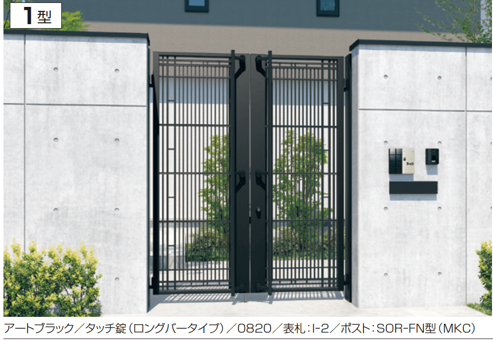 三協アルミの「電気錠付き ジオグランテ1型・2型・3型【2024年版】」
