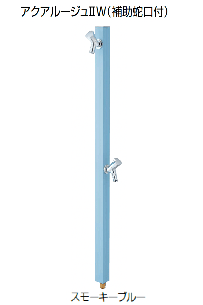 オンリーワンクラブの「アクアルージュⅡ/アクアルージュⅡW」のサブ画像7