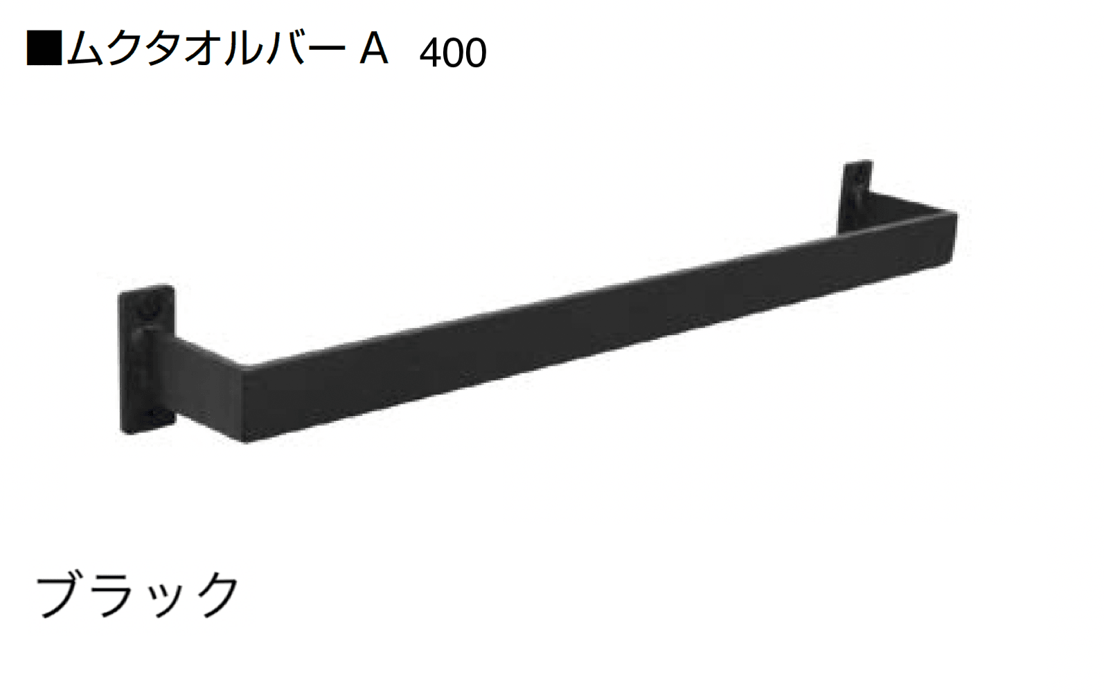 オンリーワンクラブの「ムクタオルバー」のサブ画像4