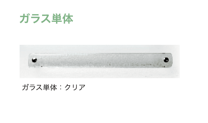 ディーズガーデンの「ガラスコレクション G-04 ※在庫限り廃盤」のサブ画像10