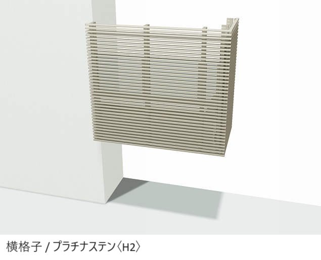 YKK APの「ルシアス スクリーン 【バルコニー片支持納まり】【2024年版】」のサブ画像2