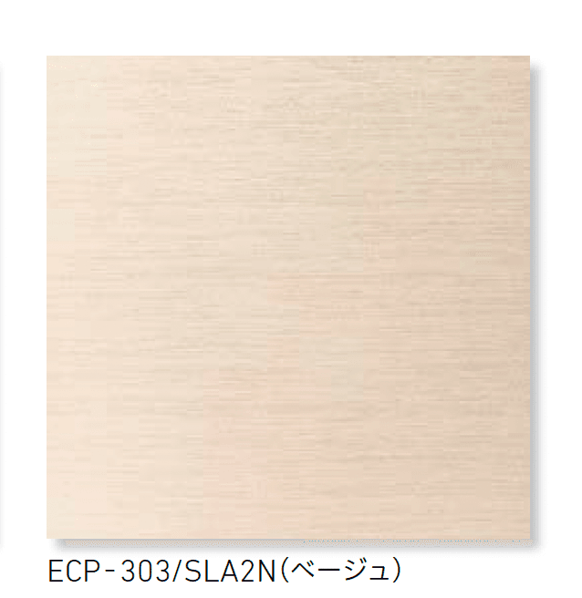 LIXILの「エコカラットプラス シルクリーネ」のサブ画像2