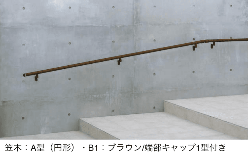 YKK APの「歩行補助手すり パルトナー UD フェンス1型〈壁付タイプ〉」のサブ画像1