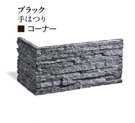 エクシスランドの「ニュースタック ベルストーン ブラック&ポルカブラウン【2025年版】」のサブ画像7