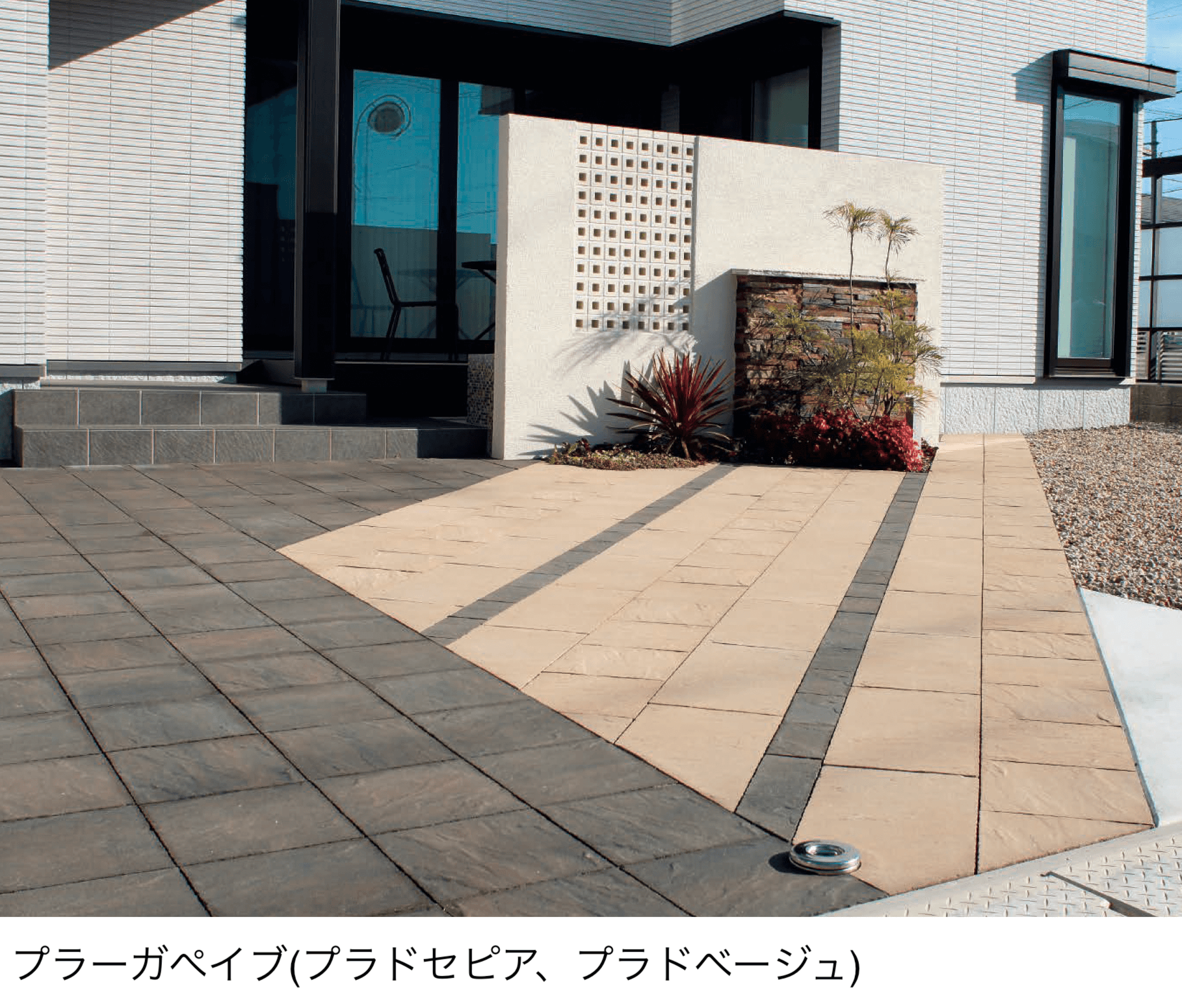 東洋工業の「プラーガペイブ」