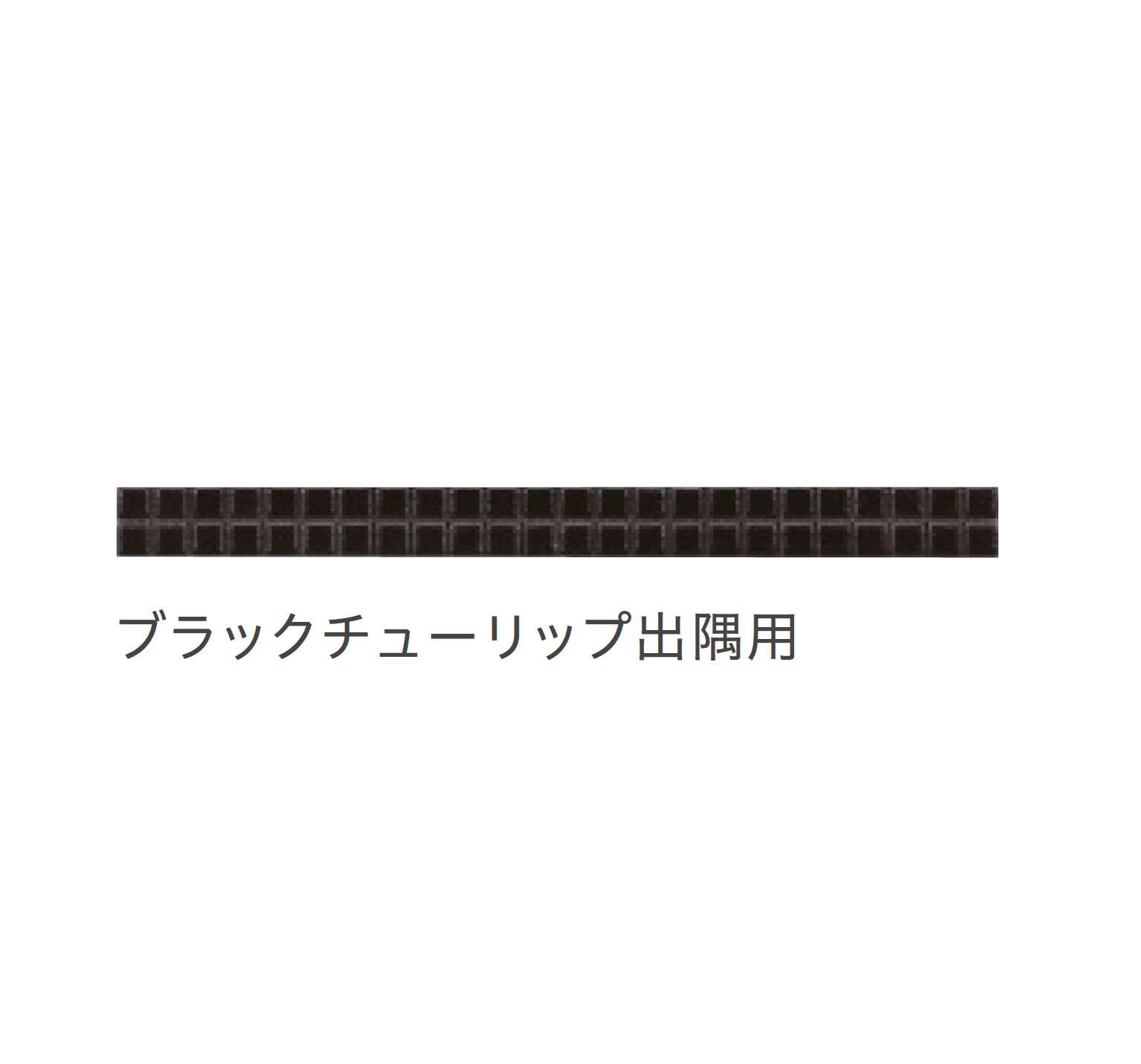リビエラの「フィオーレ」のサブ画像26