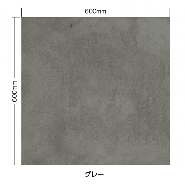 タカショーの「セラトップストーン®︎タイル セラ レバンテ 20mm厚」