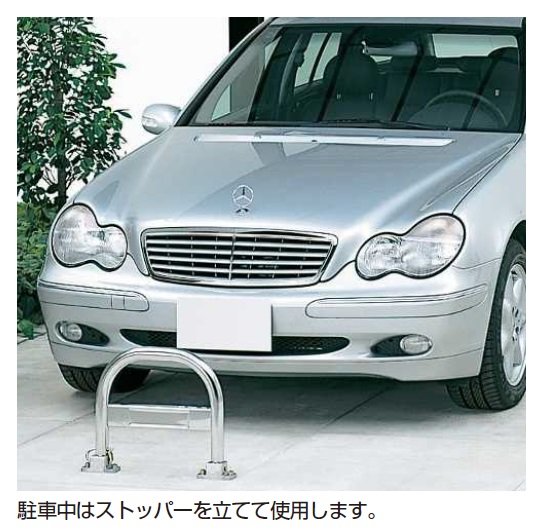 YKK APの「車止め1型」