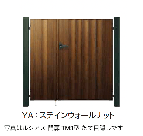 YKK APの「〔ポケットキーシステム〕電気錠付 ルシアス 門扉 TM3型 たて目隠し【2025年6月発売】」のサブ画像4