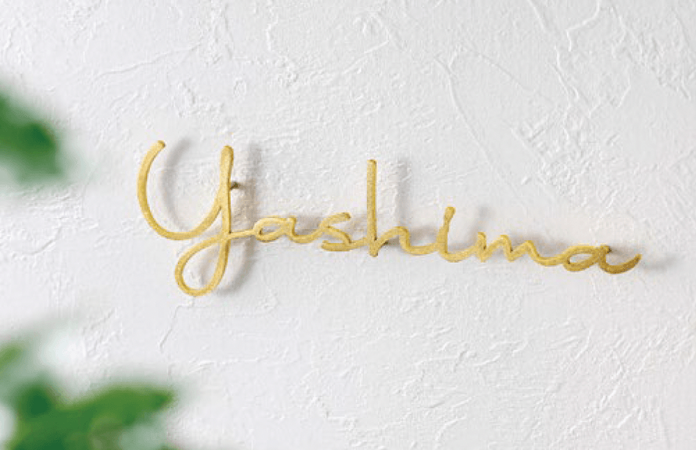 美濃クラフトの「ブラス 真鍮表札」のサブ画像1