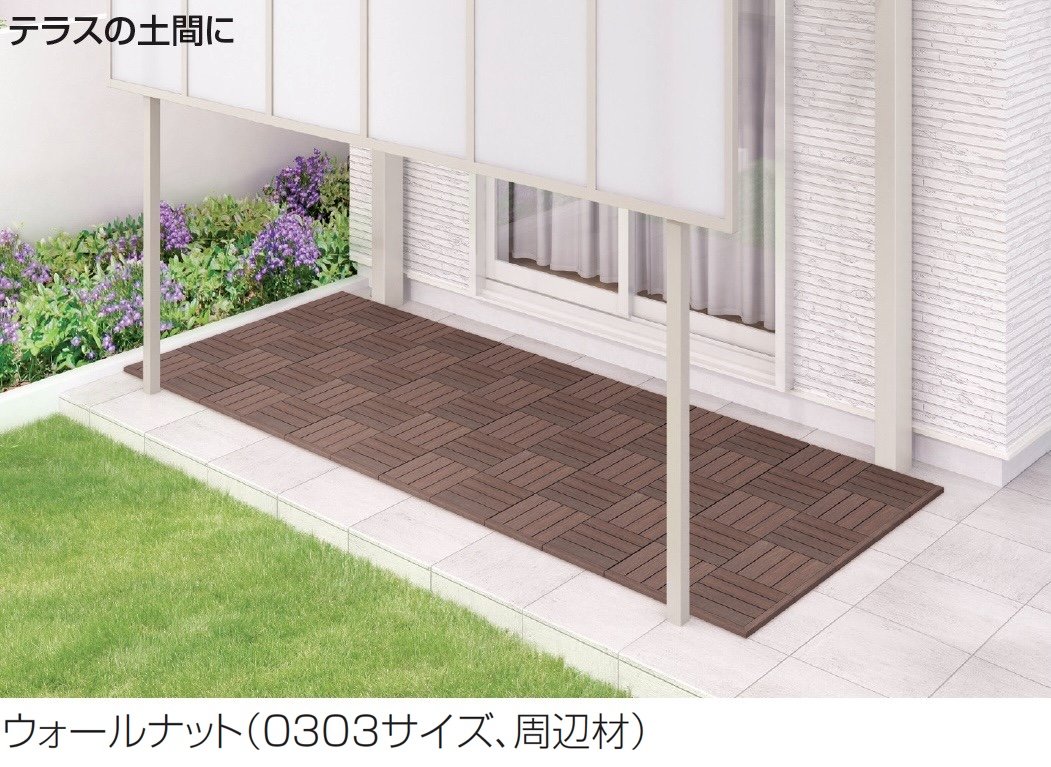 四国化成の「ウッディパレット」のサブ画像1