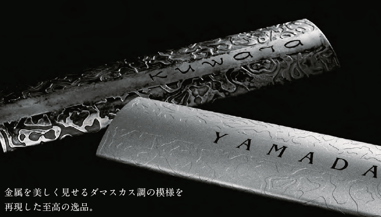 美濃クラフトの「フォージ【2023年版】」