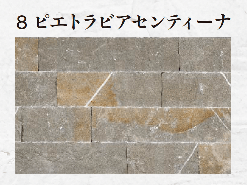 エクシスランドの「スプリット マーブル」のサブ画像11