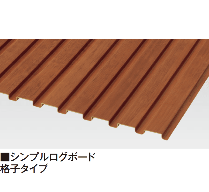 タカショーの「シンプルログセット【2025年版】」のサブ画像5