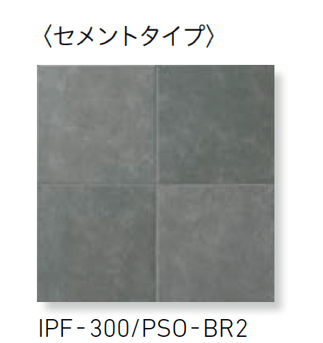 LIXILの「パセオ」のサブ画像7