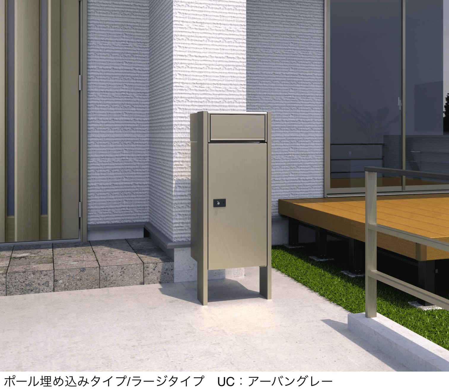 三協アルミの「宅配ポスト フレムス Light S型」のサブ画像3