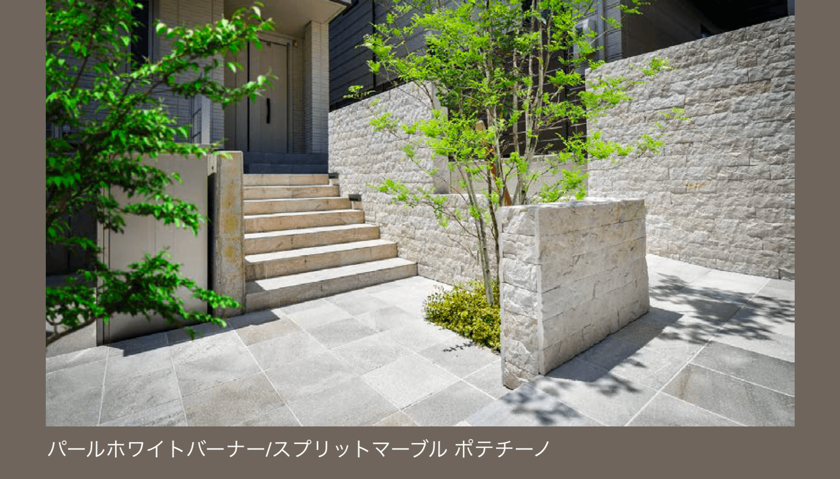 エクシスランドの「ベルストーン方形 3030【2025年版】」のサブ画像1