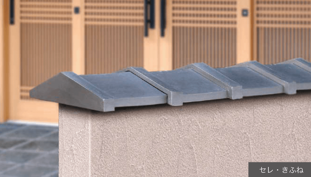 オンリーワンクラブの「和風塀瓦」のサブ画像5