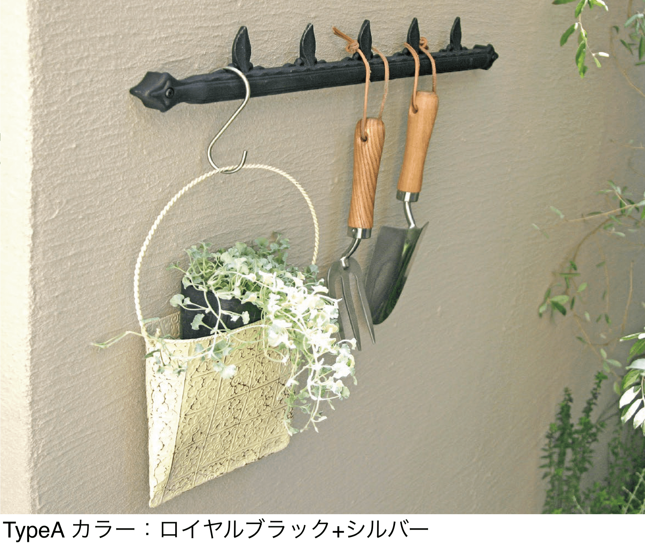 ディーズガーデンの「ツールハンガー」