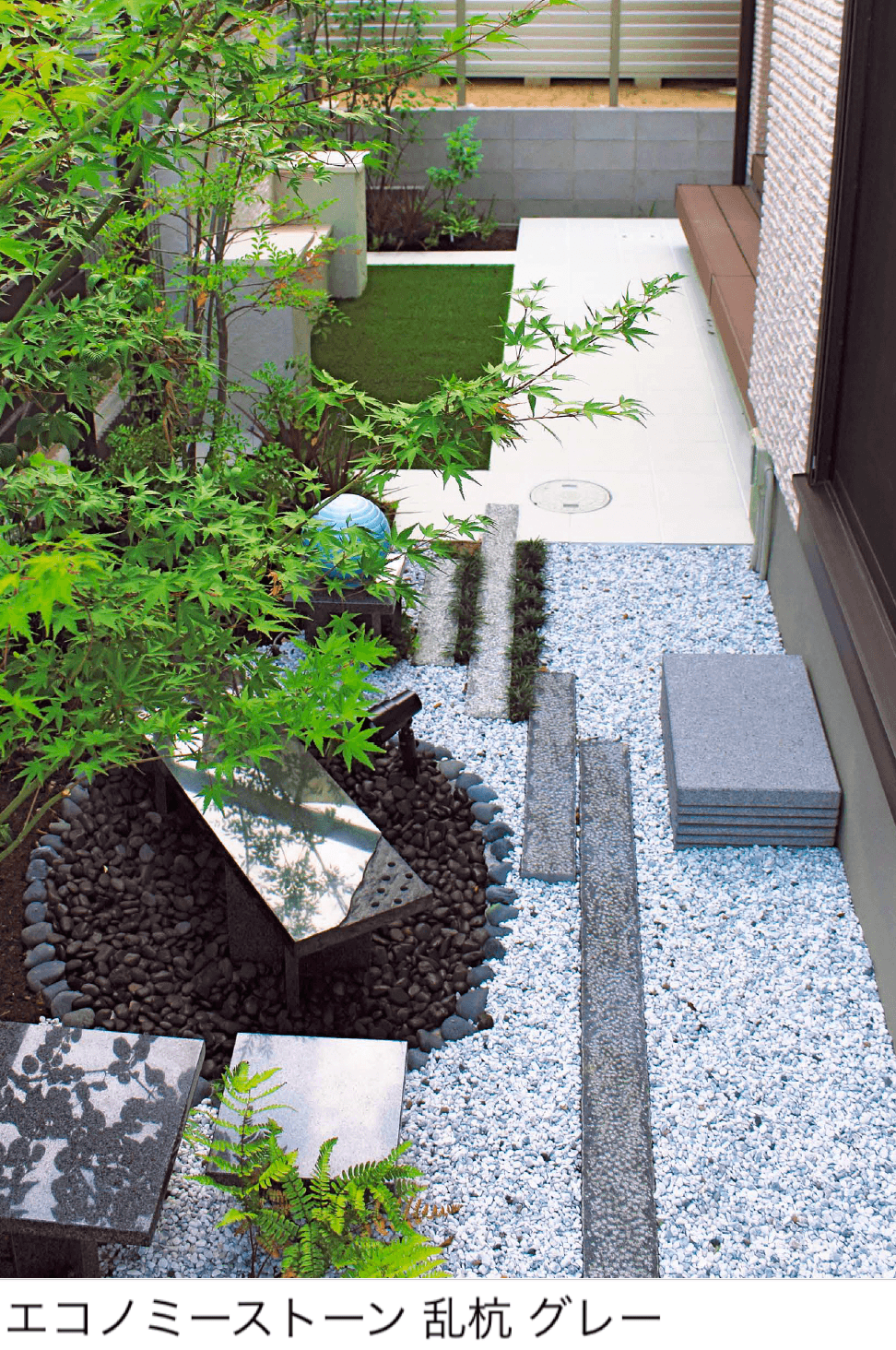 アイランドの「エコノミーストーン 乱杭」