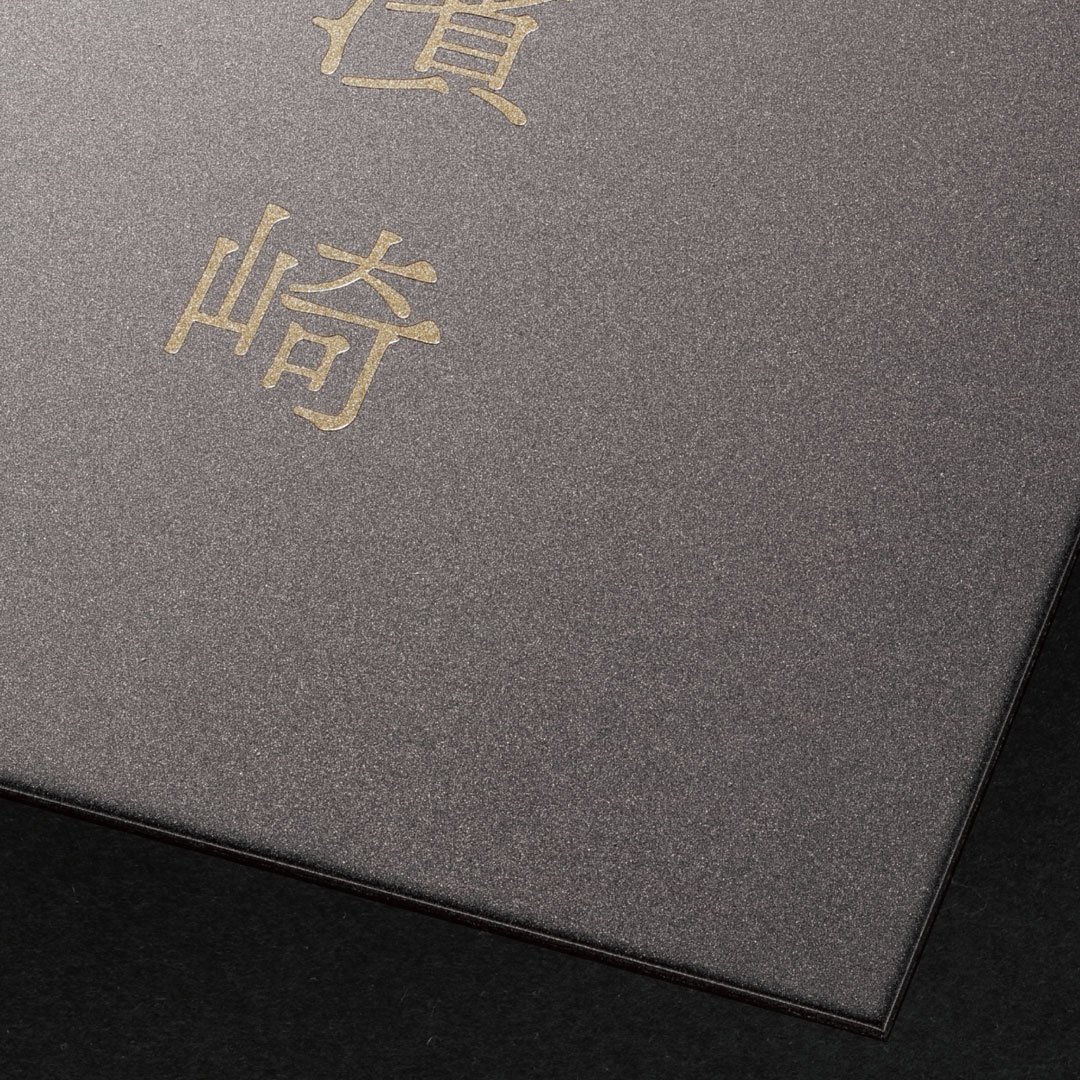 福彫の「レガシア」のサブ画像6