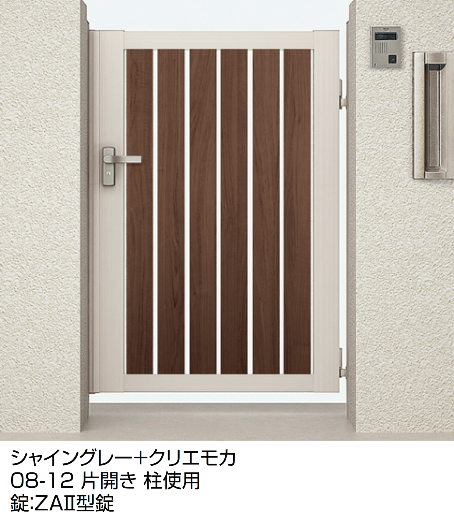 LIXILの「開き門扉AB ウッディTS2型」のサブ画像4