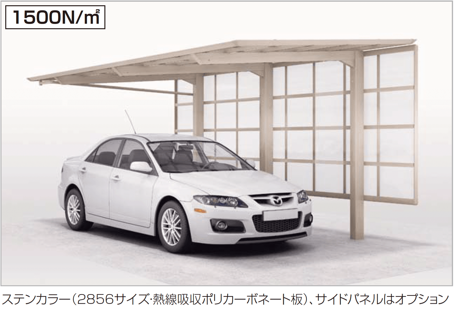 四国化成の「スマートポートHG 片側支持タイプ〈サイドパネル用〉」のサブ画像1