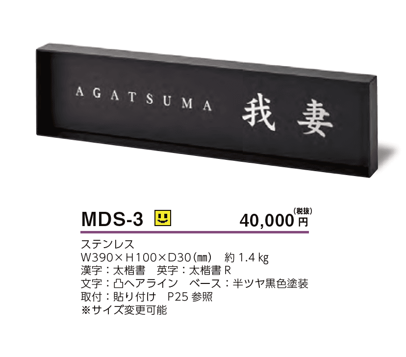 モデスト【2023年版】_価格_3