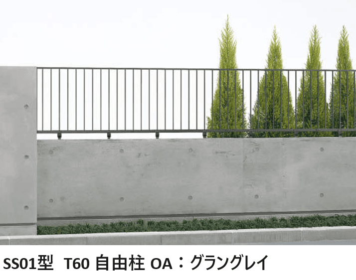 YKK APの「シャローネ フェンスSS01型/SM01型/SF01型」のサブ画像2