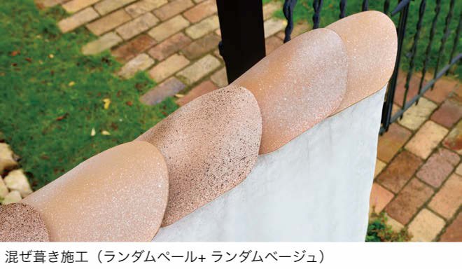 オンリーワンクラブの「洋風塀瓦 セレ・デナリ【2024年版】」のサブ画像1