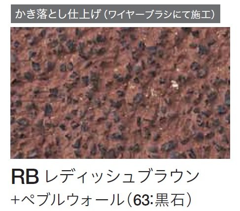 四国化成の「クレアデコール」のサブ画像32