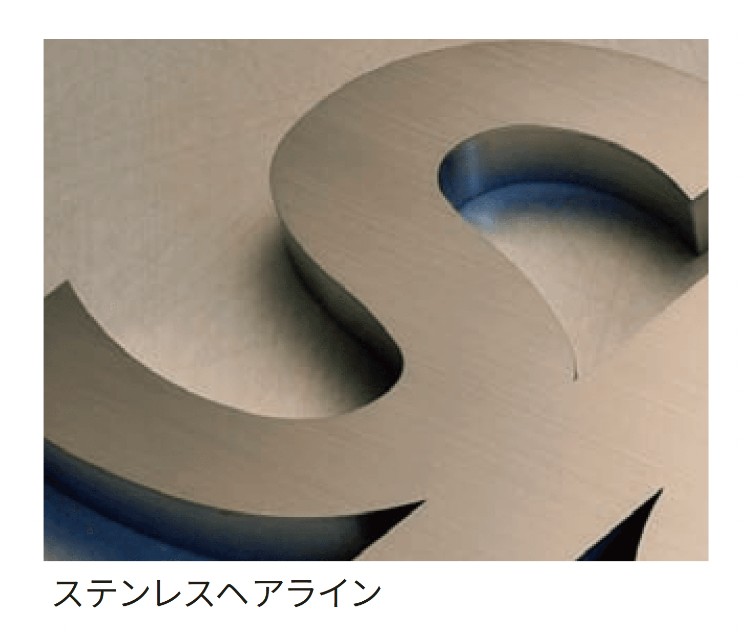 丸三タカギの「文字サイン箱文字」のサブ画像3