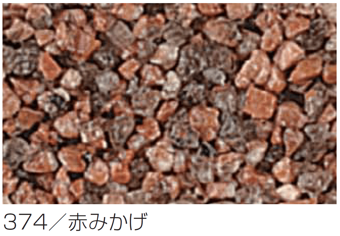 四国化成の「リンクストーンS【2024年版】」のサブ画像16