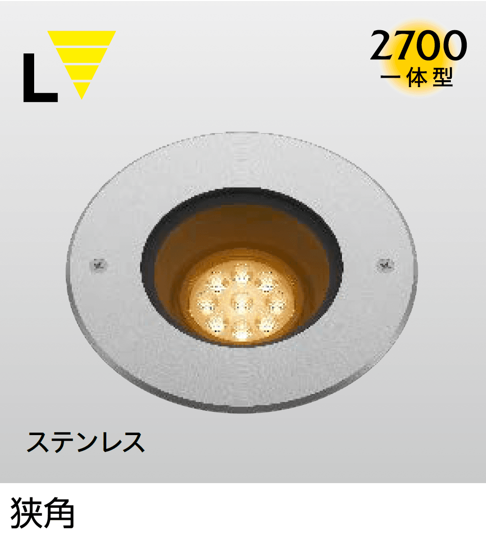 タカショーの「オルテック」のサブ画像6