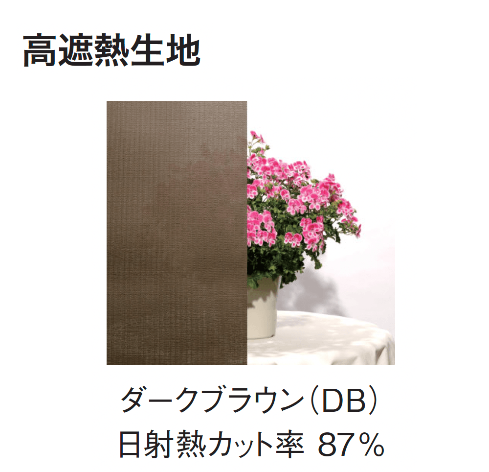 ギャザーの「エクスターナルシェード サングッド
」のサブ画像9