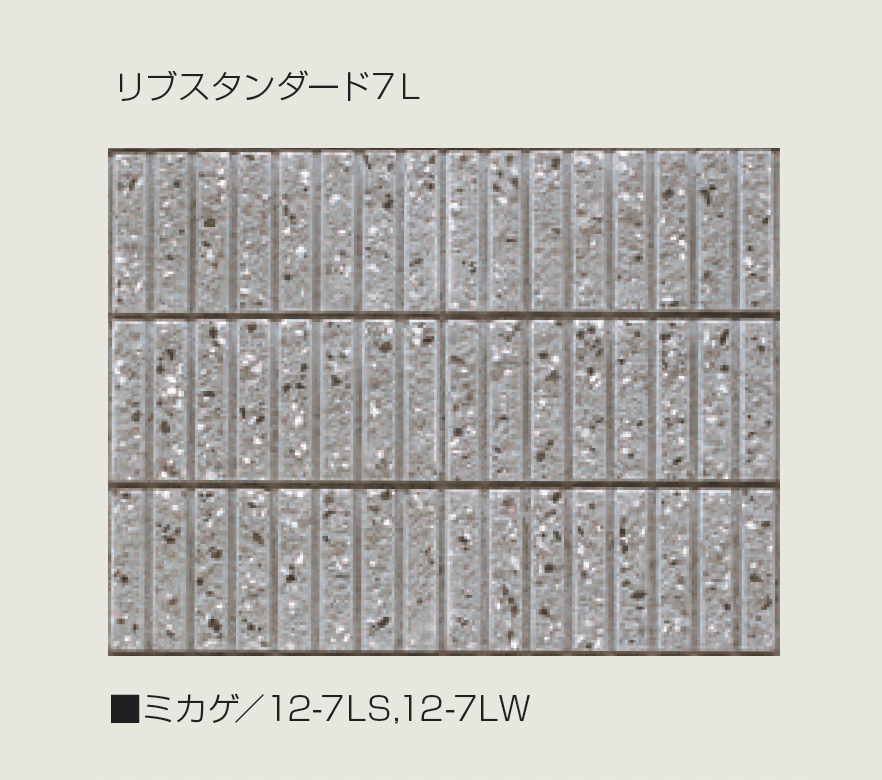 マツオコーポレーションの「リブ スタンダード」のサブ画像15