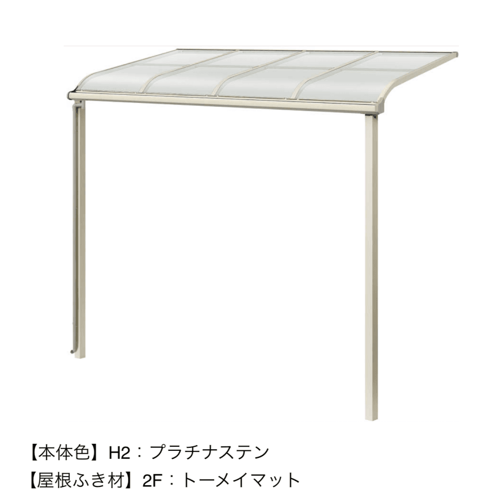 YKK APの「ソラリア テラス屋根【2023年版】」のサブ画像9