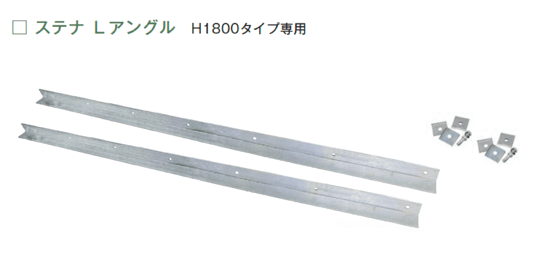 メイクランドの「ステナ」のサブ画像7