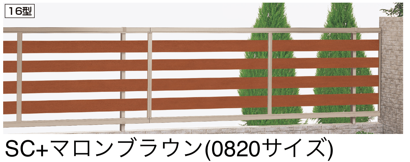 四国化成の「クレディフェンスHG 16型(片面仕上)」